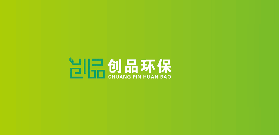 內(nèi)蒙古創(chuàng)品環(huán)?？萍加邢薰?>
                        </div>
                        <div   id=